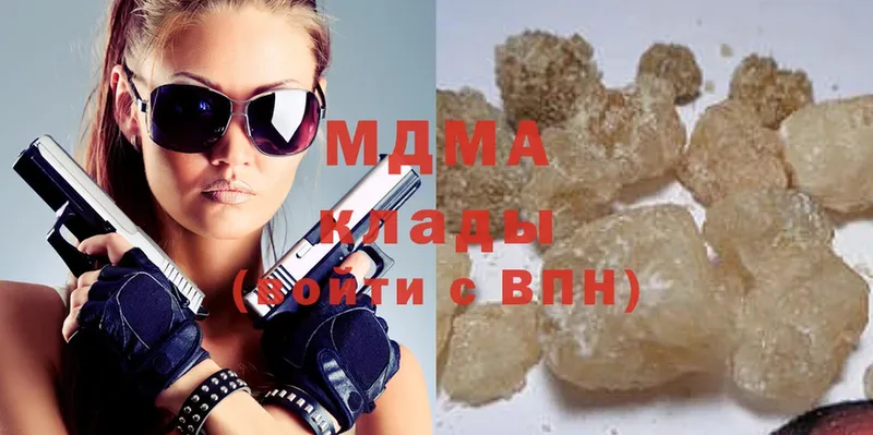 даркнет сайт  Унеча  MEGA tor  MDMA молли 